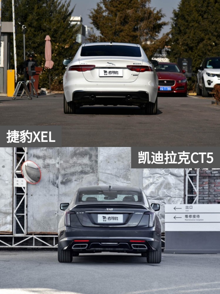 26万左右你选谁?捷豹xel vs 凯迪拉克ct5