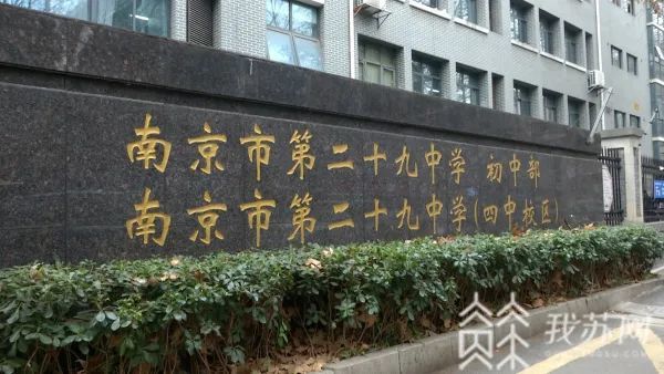 第二十九中学初中部校长胡松介绍,在玉泉教师发展学院不仅有"老带新