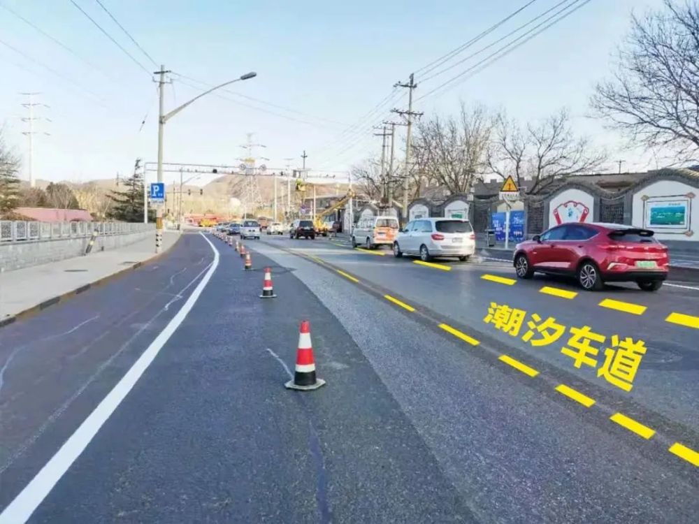 明天正式启用!石景山石门路潮汐车道来了