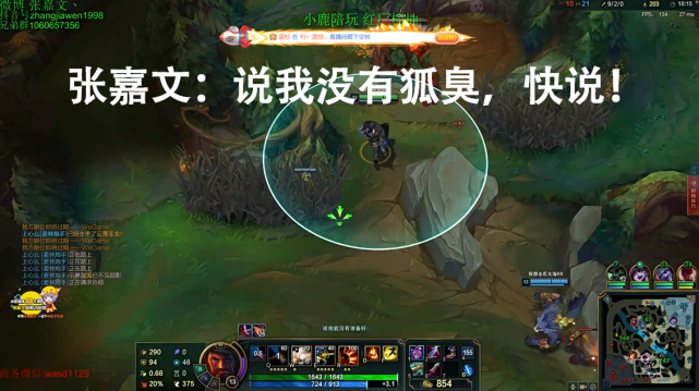 因为当时满屏都是狐臭,张嘉文也是为了证明自己没有狐臭,所以才想到