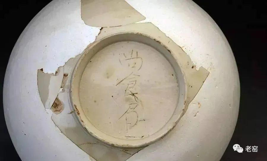 认识宋代瓷器"款识"