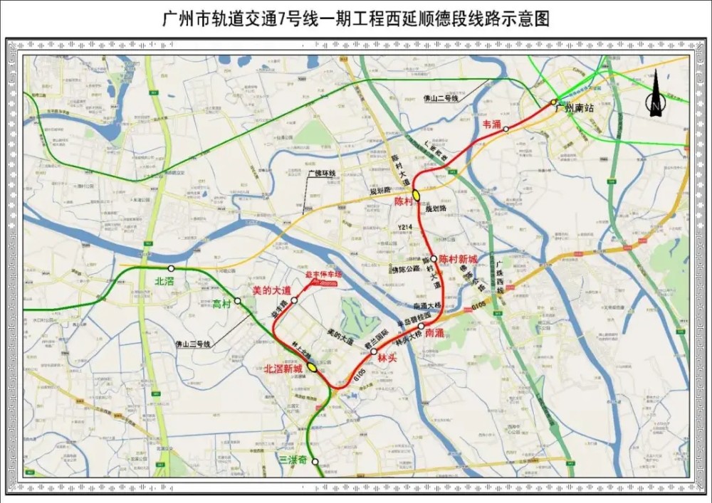 广州地铁十一条在建线路进度更新有经过你家的吗