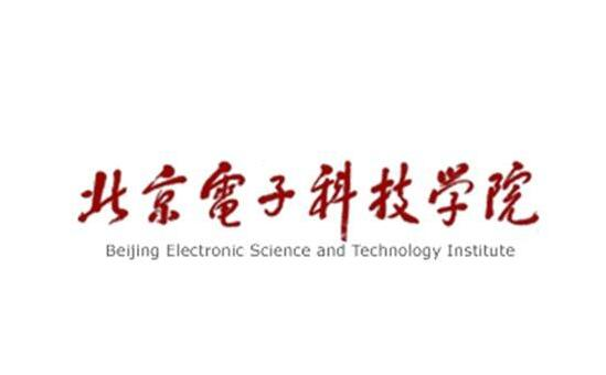 北京电子科技学院2020年各省份录取情况