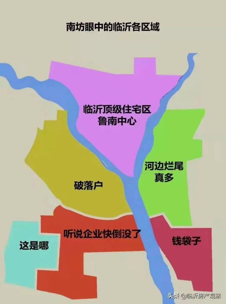 临沂流出各版本购房地图,你"内卷"了吗?_腾讯新闻