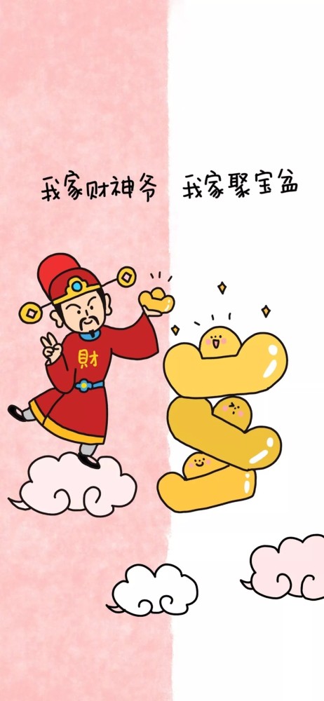 分屏壁纸|情侣 闺蜜聊天背景