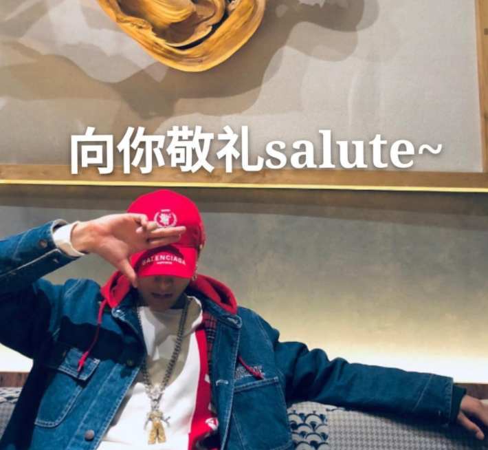 黄奕蔡少芬走t台,模仿黄子韬salute,8g冲浪成功出圈