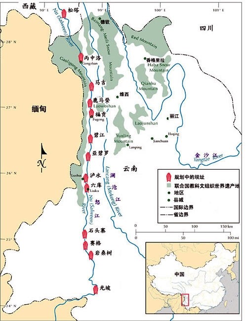 云南三江并流之怒江概况