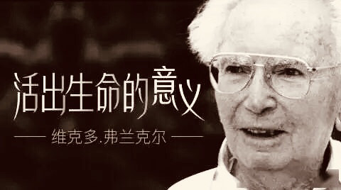 创造生活,而不是谋生!读《思维的囚徒》