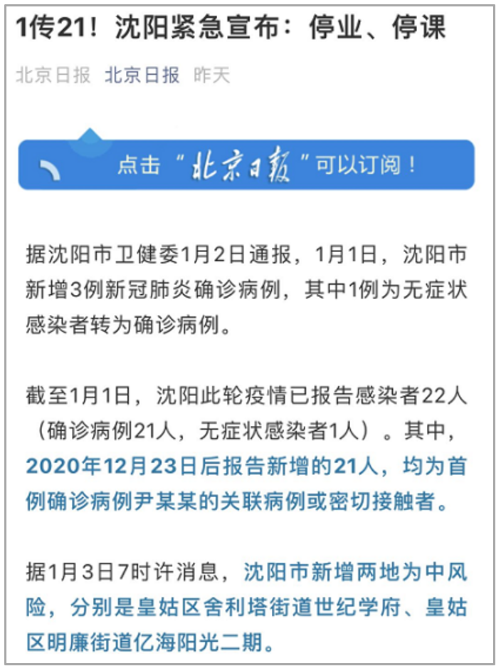 人口坑_生育管制留下一个多大的 人口坑 造成了多大的经济损失 深度长文