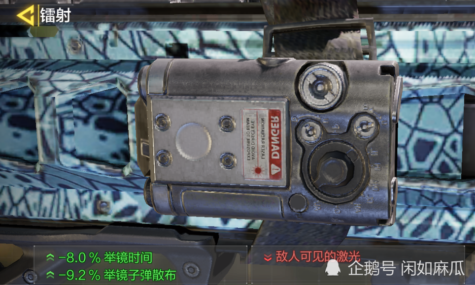 镭射方面,我们选择owc战术镭射 能够减少8%举镜时间 和9.