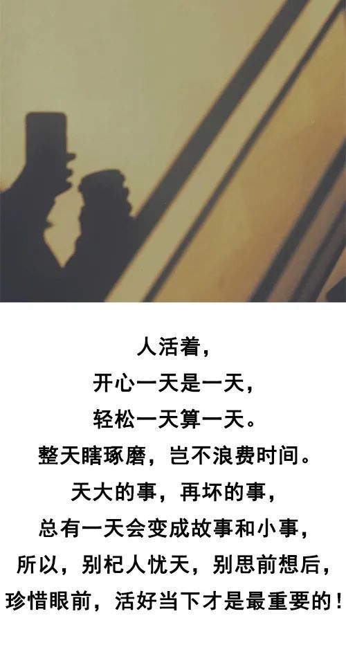 庸人自扰简谱_庸人自扰小虎队吉他谱和弦谱,简谱(3)