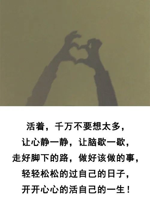 庸人自扰简谱_庸人自扰小虎队吉他谱和弦谱,简谱(2)