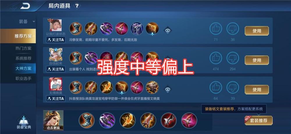 王者荣耀:最贵皮肤上线,启明星使不输典藏,不建议用虞姬上分