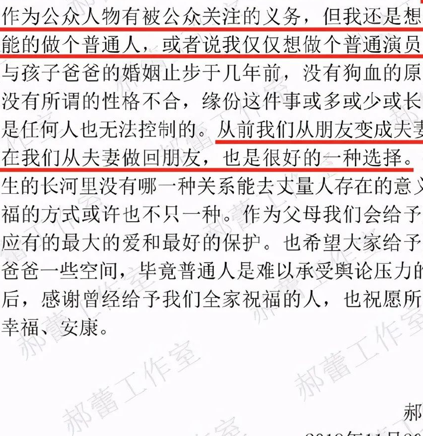 这段情简谱_忘不了你的这段情简谱(2)