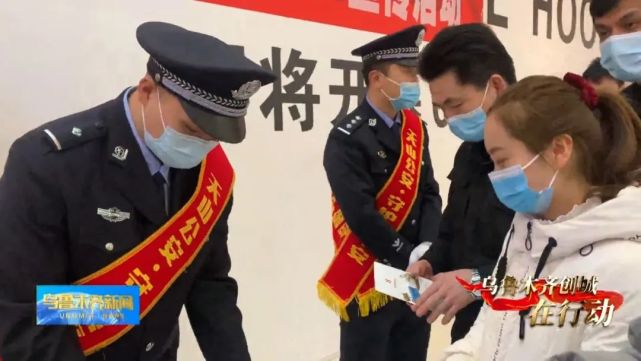 "来源:乌鲁木齐广电融媒体记者:宋春雪新媒体编辑:段洁主编:樊君慧