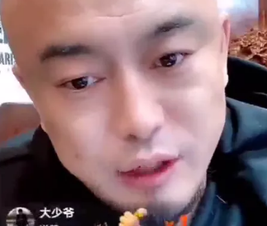 dou音平台摊事,遭"扫黄打非"办公