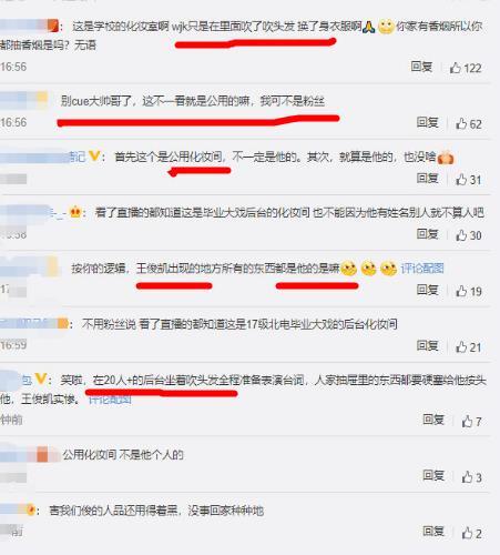 官方辟谣王俊凯"吸烟",有图有真相:这波脏水休想泼到小凯身上