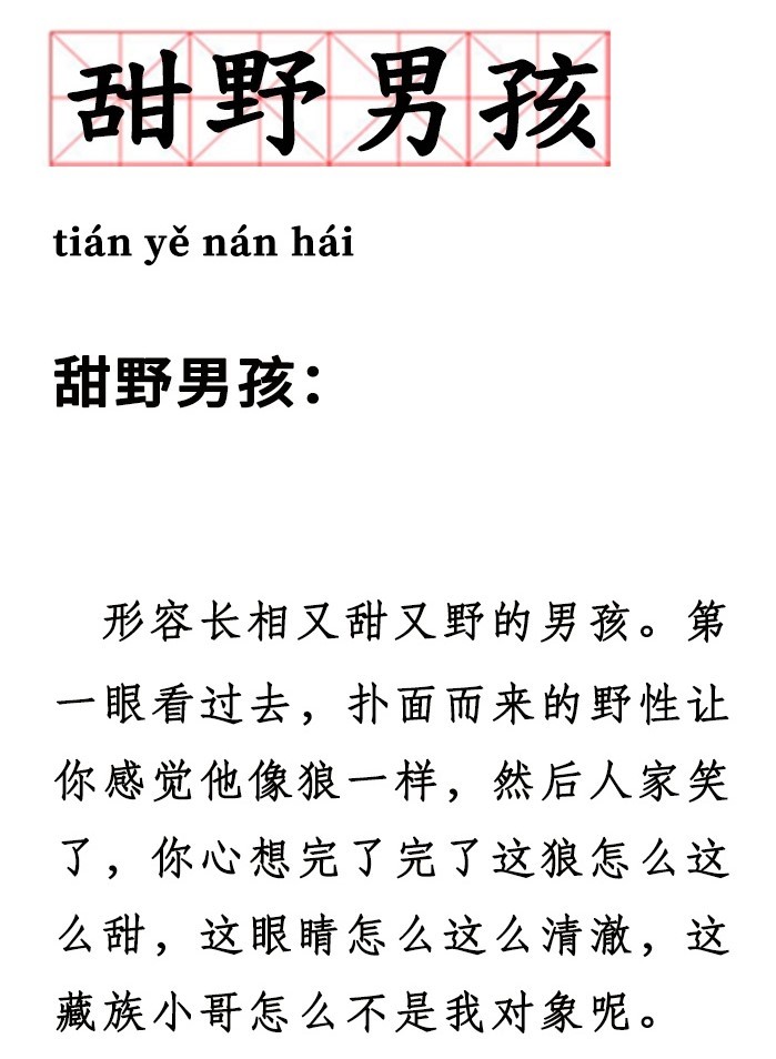 什么客为什么成语_成语故事图片