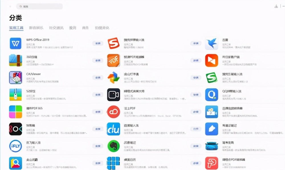 华为pc版应用商店推出,支持大量国产应用,要为鸿蒙打基础?
