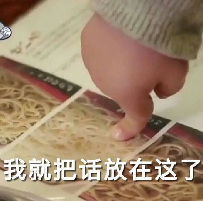 表情包:只想工作,努力赚钱