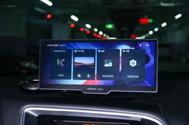 总结一下华为第一款车载智慧屏缺点:必须要用华为手机,就和carplay