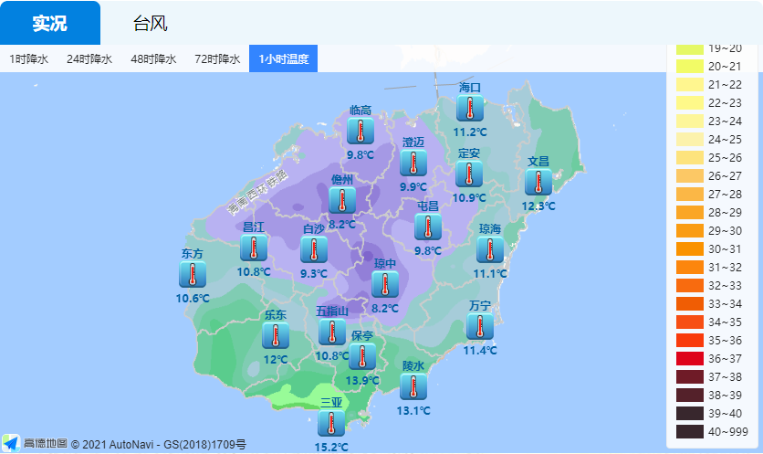 海南为什么这么冷?省气候中心回应