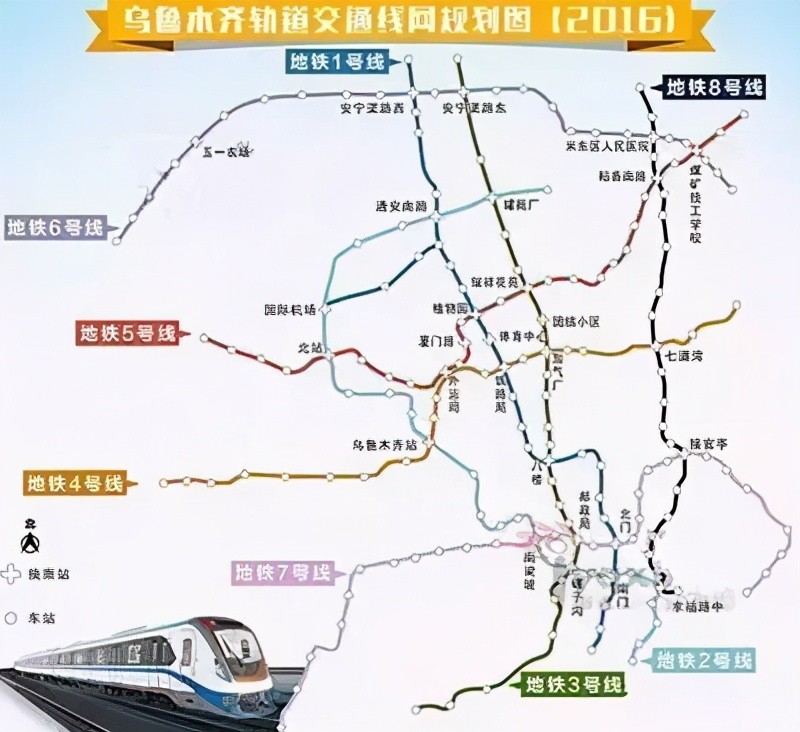 乌鲁木齐地铁在建2号线,3号线,4号线,拟建设轨道交通6