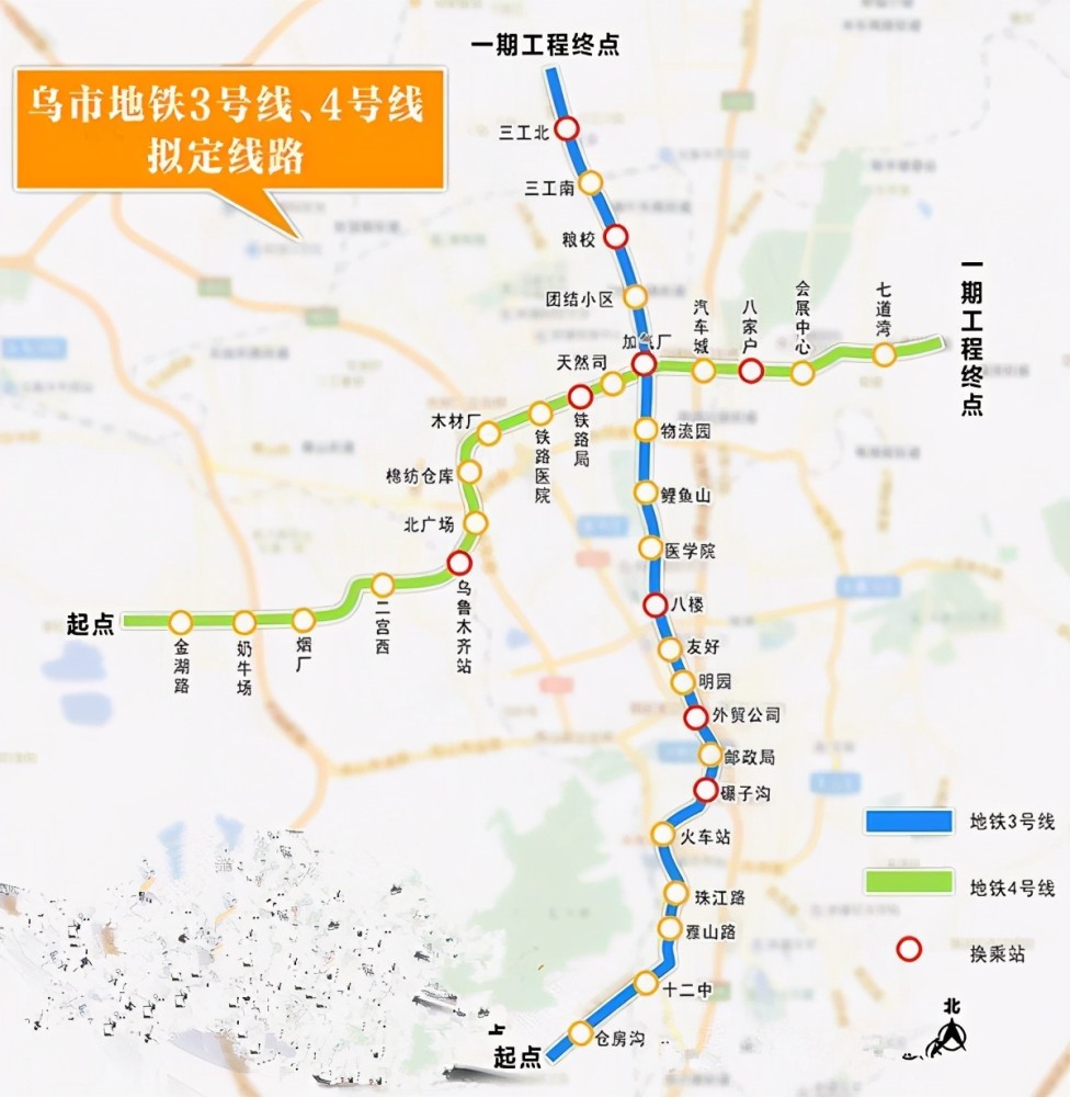 乌鲁木齐地铁在建2号线,3号线,4号线,拟建设轨道交通6