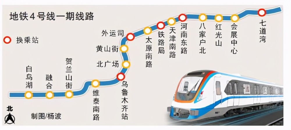 乌鲁木齐地铁在建2号线,3号线,4号线,拟建设轨道交通6