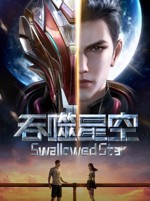 吞噬星空:玄机逻辑炸裂,徐欣体能接近高级战士,跑出火车速度!