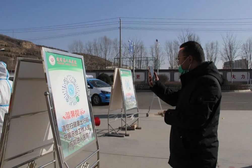 健康码申领方式:识别下方【健康新甘肃】小程序,提前申领健康码.