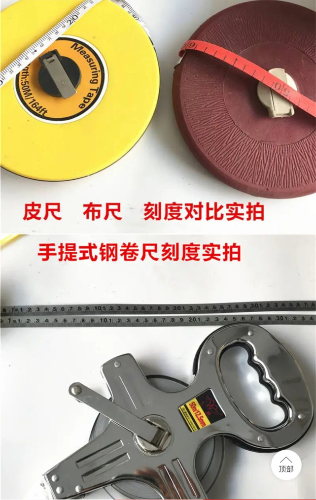 8米量成1米,还能私人订制?生产销售"非标卷尺"均涉嫌违法