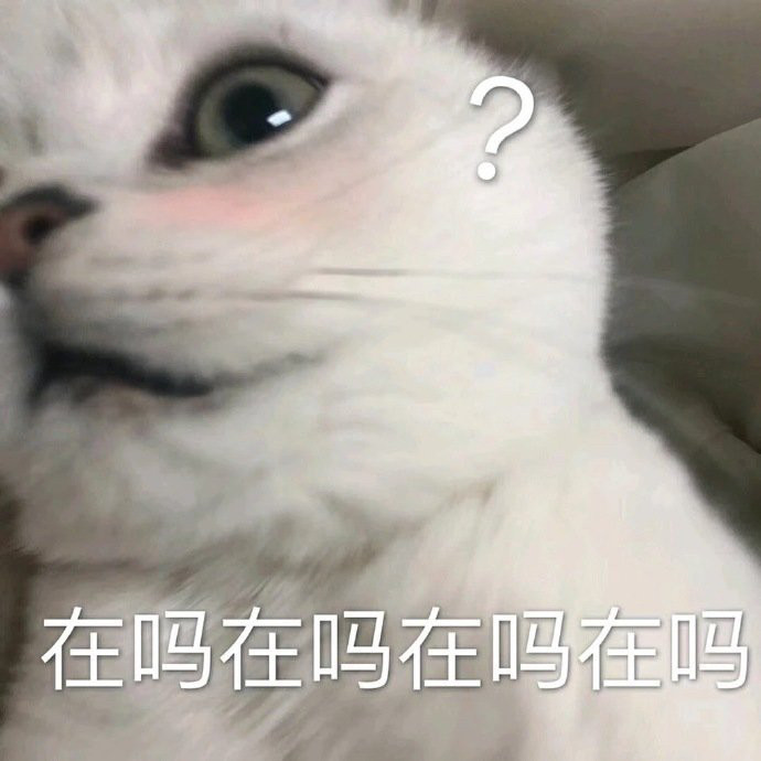 表情包:行了,我明白了,我收拾一下就滚