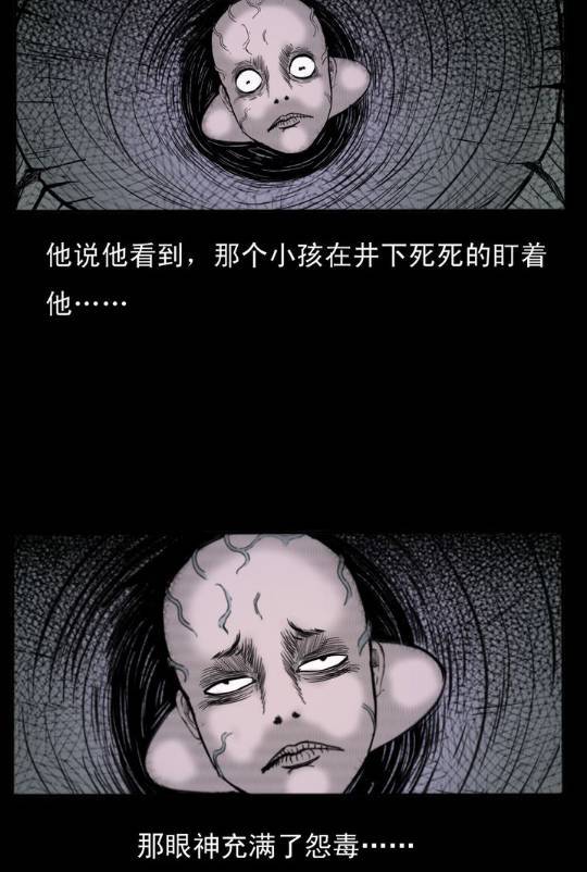 【诡案实录】抓替身 冤魂轮回需要找替死鬼