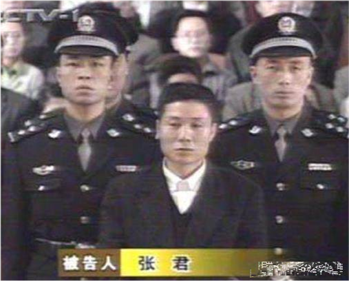 悍匪张君被捕时,警察为何先要脱下他左脚鞋袜看他脚心