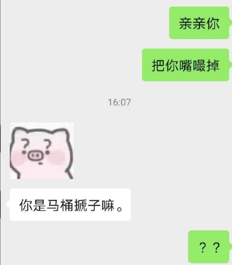 "直男气哭女友需要几分钟?真是几句话的事",网友:笑出