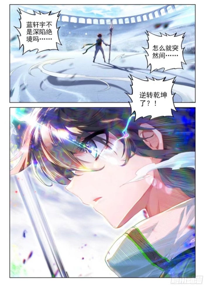 斗罗大陆4终极斗罗漫画第217话扭转乾坤完整版唐舞麟和我一样帅