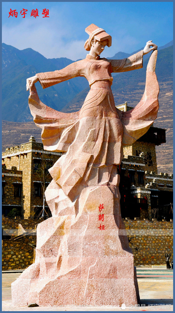 中国民族民间风情文化雕塑