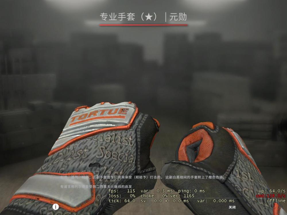 csgo:专业手套市场稳定,价格实惠质量高,入手还不担心