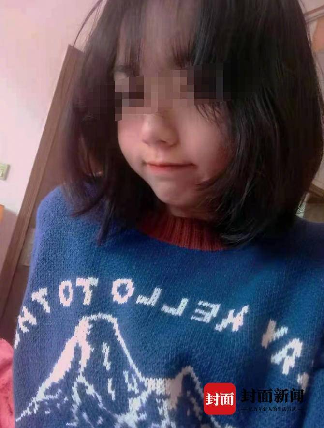 涉事女孩李怡.受访者供图