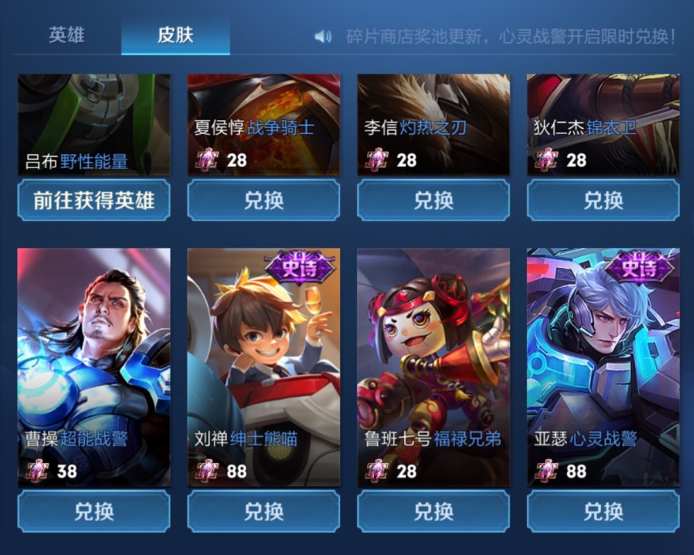 王者荣耀镜怎么玩~王者荣耀镜怎么玩零基础