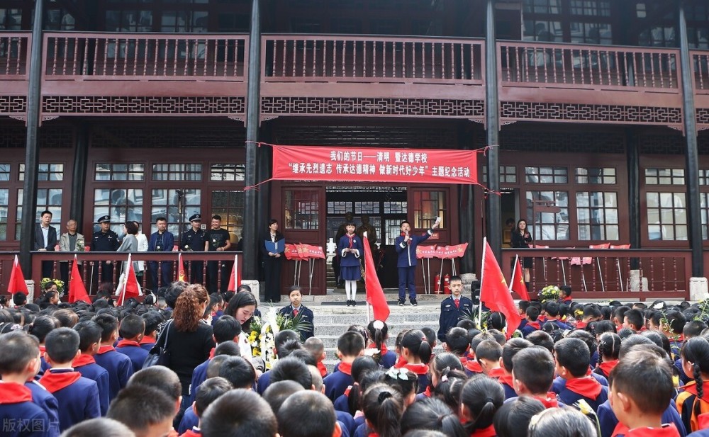 贵阳达德学校旧址,扛起旧社会民主革命斗争的大旗