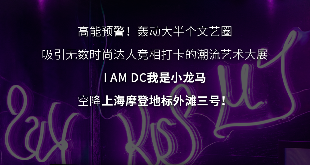 2021都在收藏的国潮IP