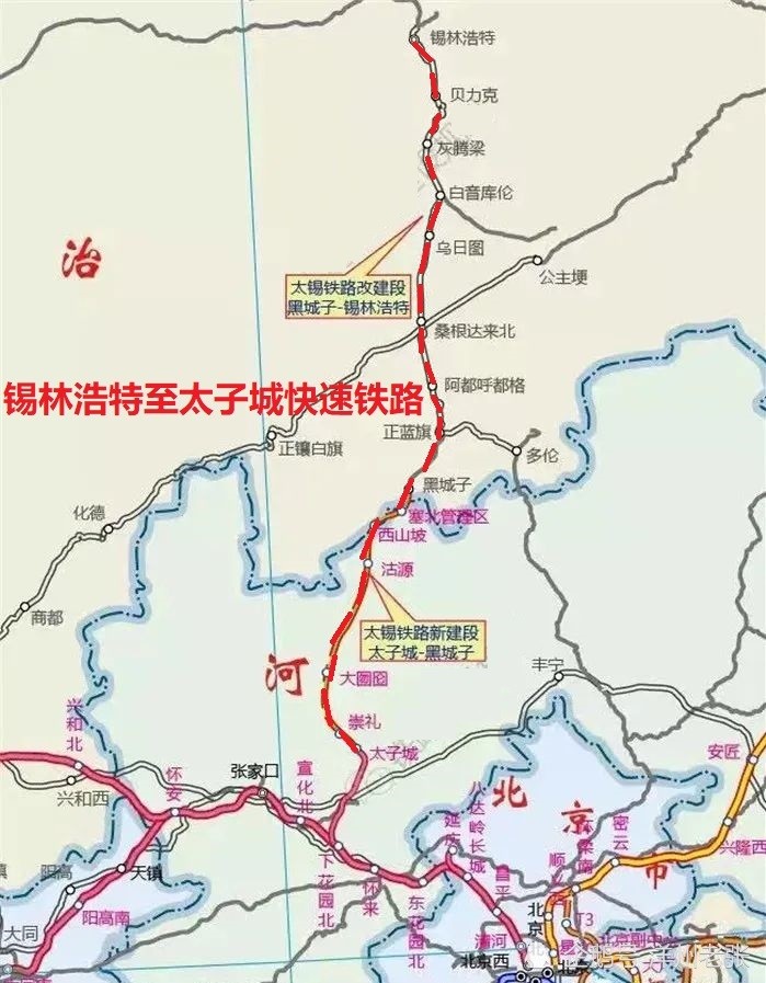 "十四五"期间内蒙古4条铁路将开工:3条高铁