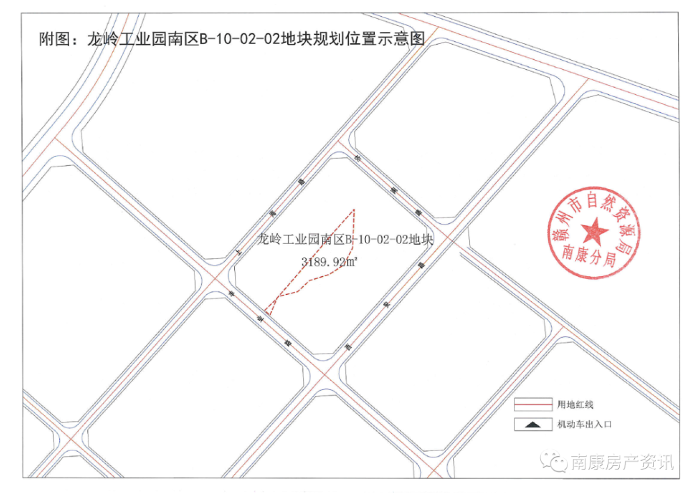 南康龙岭工业园南区一小宗地块成功卖出,20万元/亩!