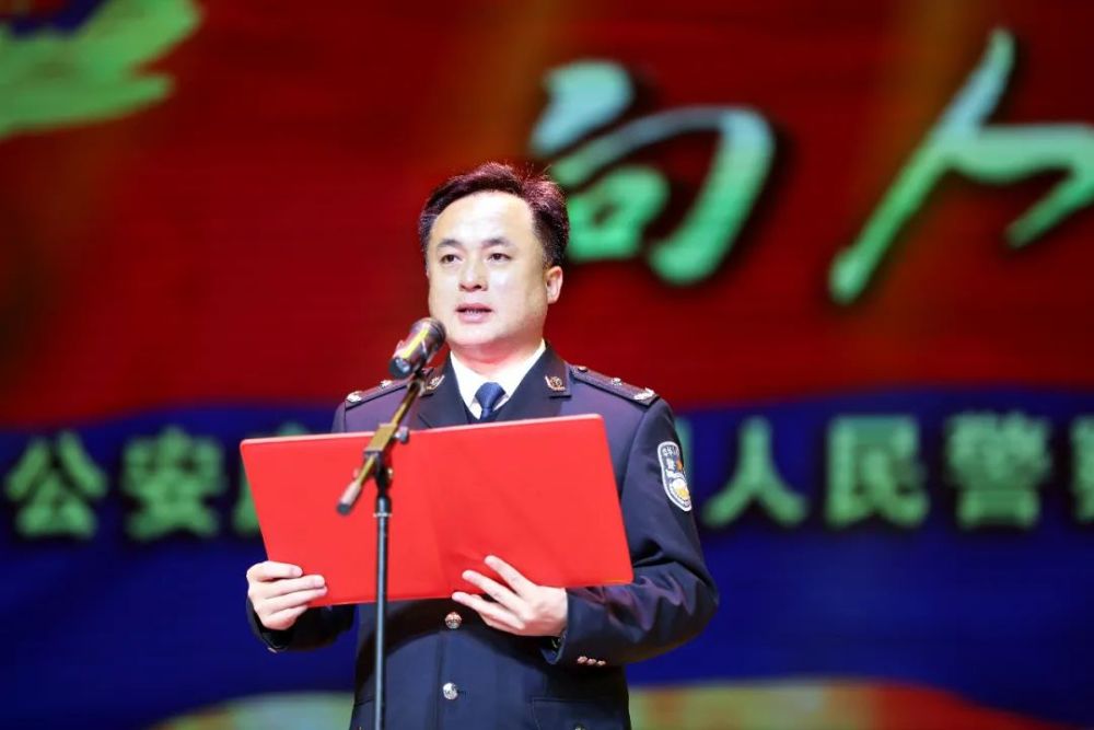 向人民汇报晋城公安庆祝中国人民警察节暨2020年度公安工作报告会举行