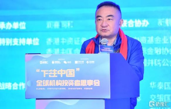 格隆汇思享会就是那么牛