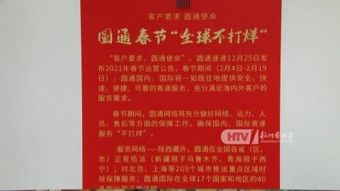2021年临平人口_2021年春节手抄报