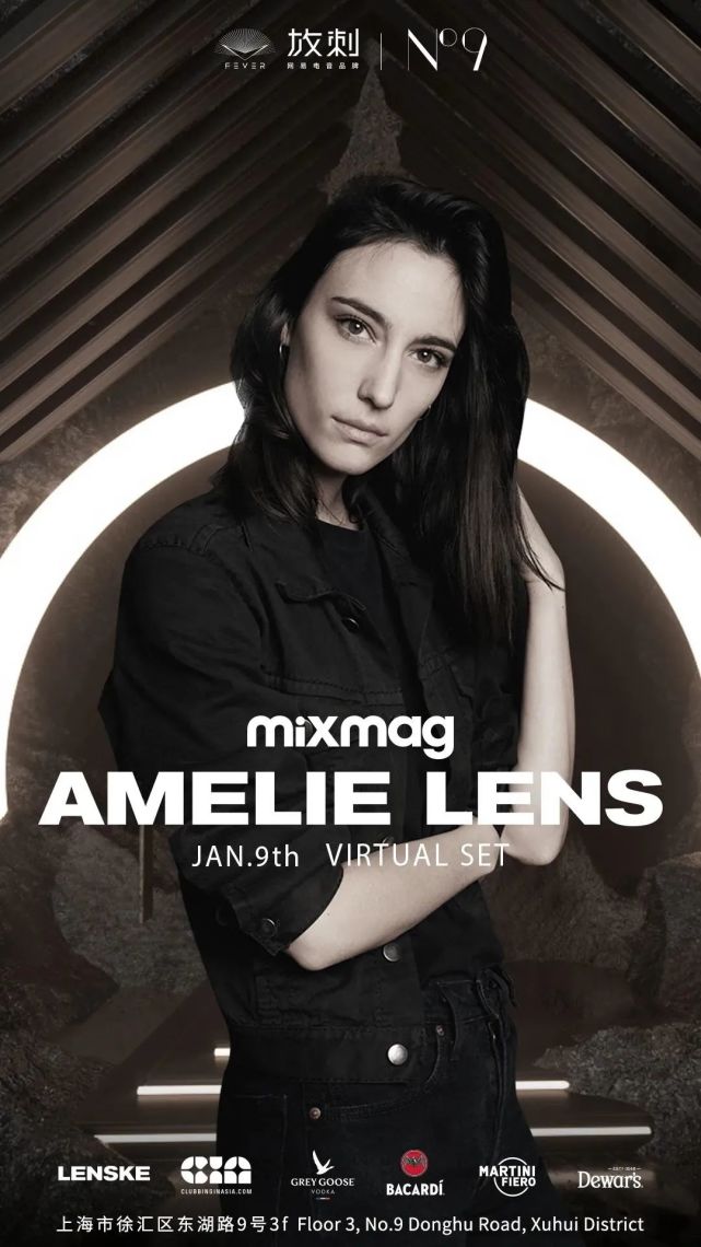 mixmag|amelie lens亚洲首次连线演出,今夜9号俱乐部