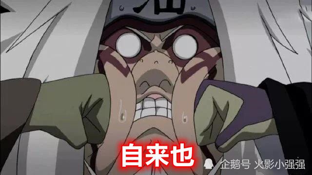 火影忍者最丑的5种仙人模式三个让人心疼一个完虐佐助